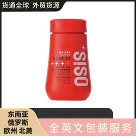 跨境外贸爆品 头发蓬蓬粉控油 定型蓬松粉 洗去油头干发粉