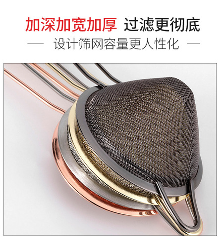 Stainless Steel 304 Conical Rose Gold Cocktail Strainer Bar Tool Bar Filter Ice Scoop Bar Tool