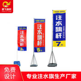 广告旗帜布行业动态：如何选择和应用广告旗帜布