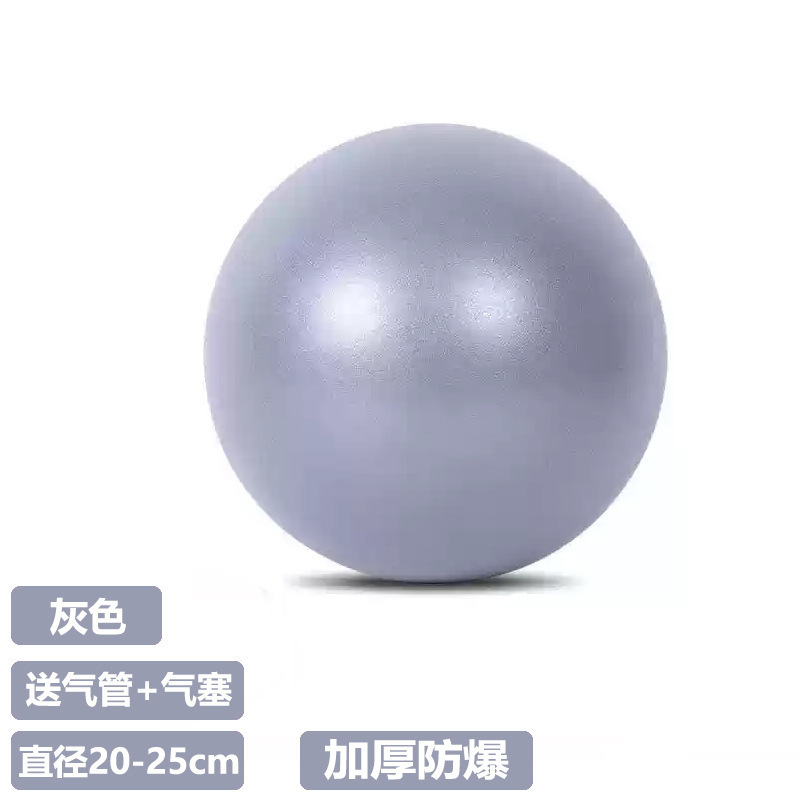 ヨガボールピラティス PVC 増粘防爆パワー m ミニつや消し小麦チューブボールフィットネススポーツヨガバランスボール|undefined