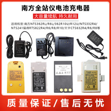 �Ϸ�ȫվ�ǵ��NTS332/362�����NB28/25/Li30/LB01/NC20A/NCIII