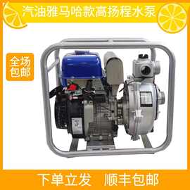 本田铝合金消防灌溉泵 四冲程灌溉农用抽水机 便携式抽水机