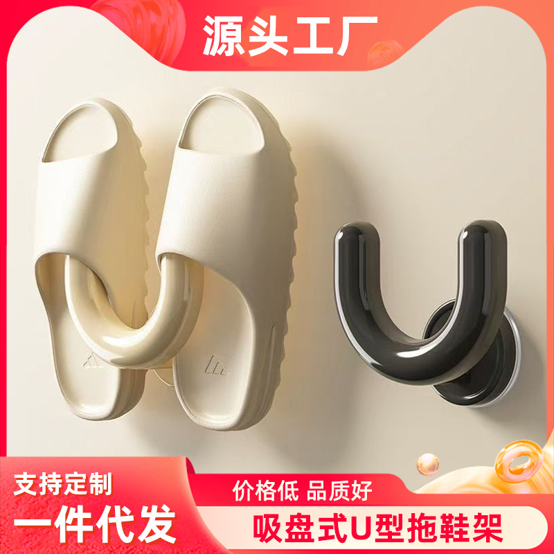 Bathroom Suction Cup Slipper Rack Bathroom Punch-Free Toilet Wall-Mounted Shoe Drain Rack Storage Rack