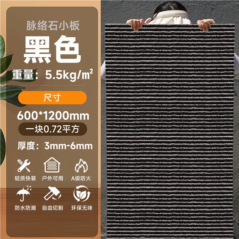 Piedra blanda Piedra de luna estrella Piedra flexible Tablero grande blando Tablero de fondo de porcelana suave flexible Tablero de travertino decorativo Tablero de pared exterior