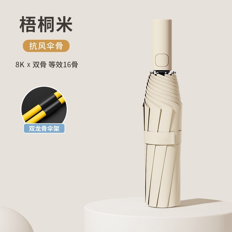 雨伞折叠伞太阳伞男女士遮阳防晒防紫外线自动晴雨两用开合伞批发|undefined