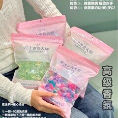 5-in-1 5D フレグランスランドリービーズ、長持ちするフレグランスビーズ、滑らかでクリアな衣類保護、家庭用椿のカラフルなランドリービーズ
