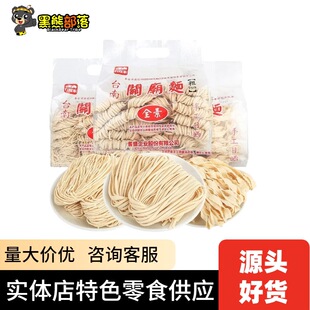 ̨���M����l  ̨������ʳ����̨���Lζ�P�R��ּ���1200g SZ
