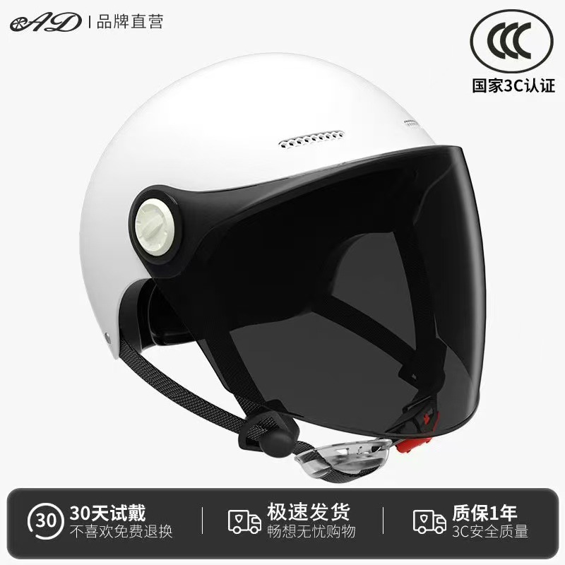 3C 화이트 - 벨크로 타입 [자외선 차단 롱 미러]