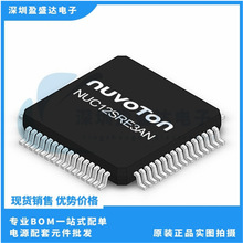 ��NuMicro Cortex-M ��Ƭ����NUC12SRE3AN оƬ(LQFP64