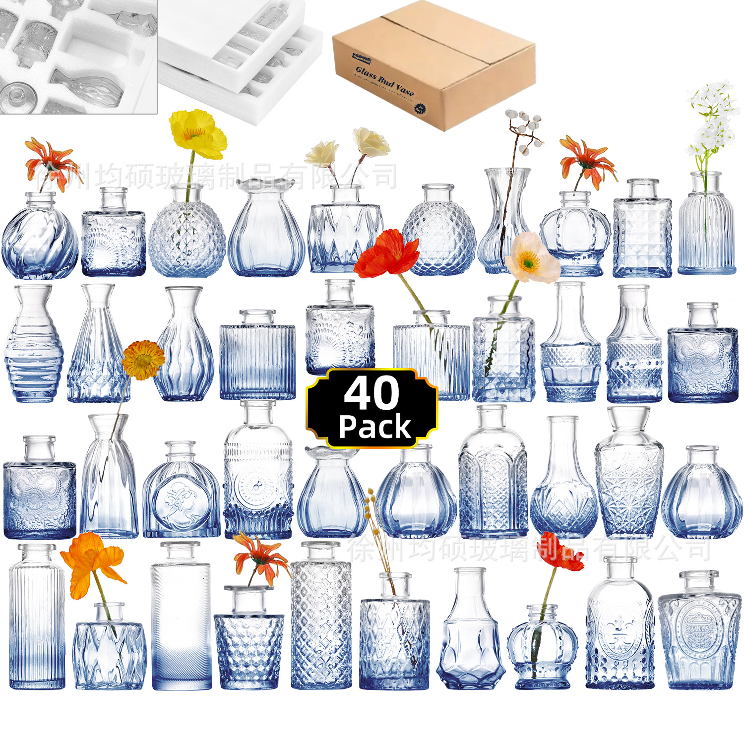 40개 세트(그라데이션 블루) [지중해 꽃병] 40개 세트(그라데이션 블루)