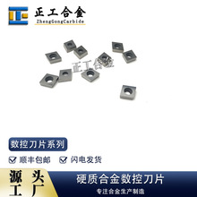 PCBNӲ�|�Ͻ����ʯ���w��ƬPCD���ε�Ƭ�ɷǘ�