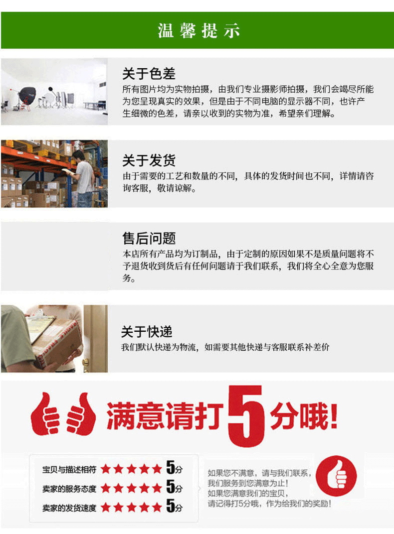 收缩膜详情页_08