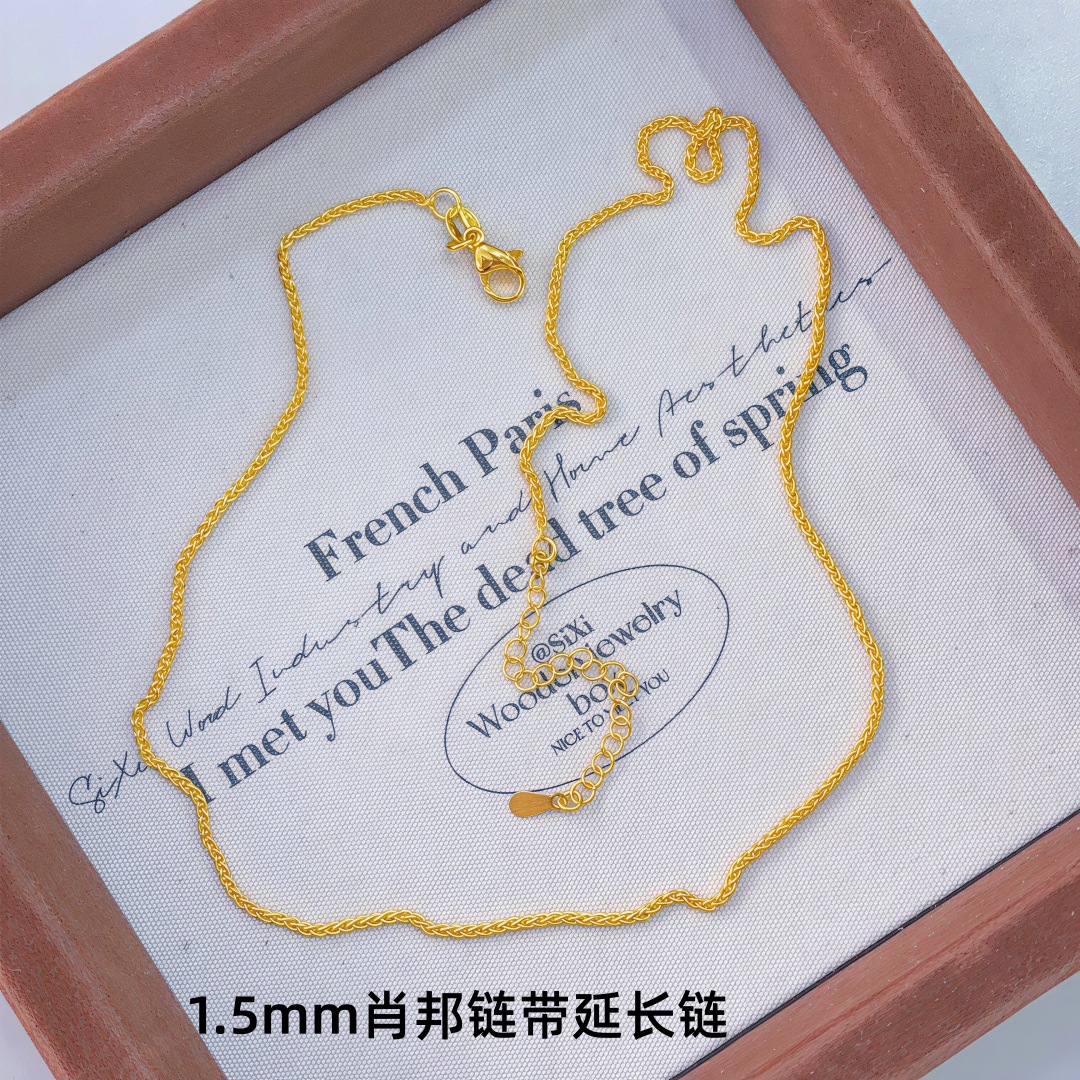 1.5mm 쇼파드 체인 40+5cm 연장 체인