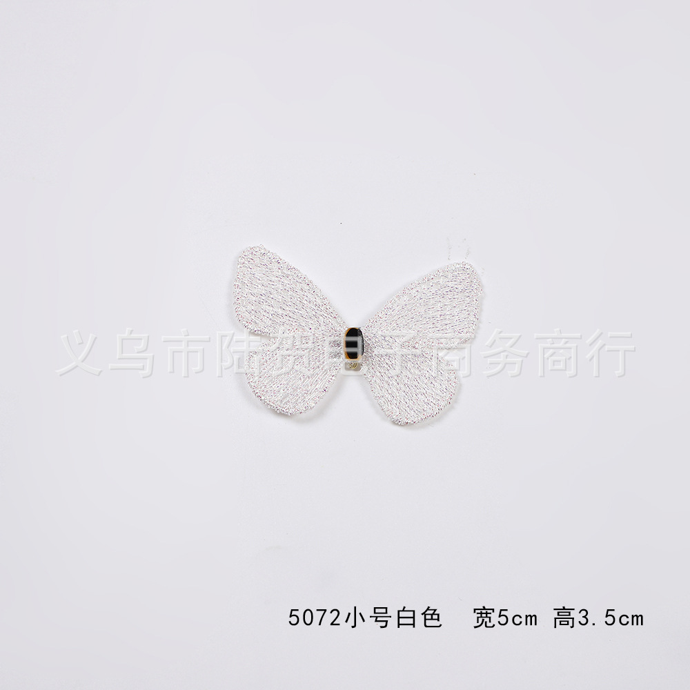 5072小号 白色 宽5cm 高3.5cm 0.5