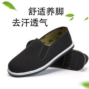��݆̥�ײ�Ь���ϱ������ļ������Ь���¿�݆̥��Ь����ĥ