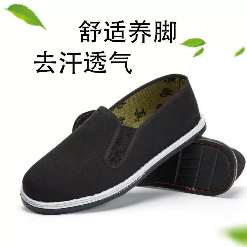 【特厚轮胎底布鞋】老北京男夏季薄款工作鞋子新款轮胎底鞋底耐磨