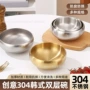 定制儿童餐厅304汤碗
