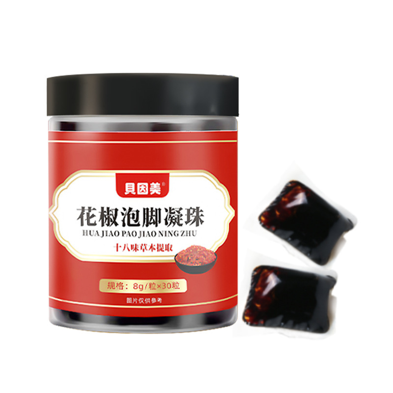 Beingmate 胡椒フットバスビーズ もぐさフットバスボール卸売 濃縮18種類のハーブフットバスフットバスビーズ|undefined