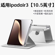 �m�����D����iPadair3���o�יM�Q֧��10.5�玧�P�۷�ˤA2152/A215