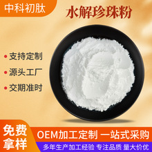 ˮ������� ʳƷ��/���yƷ��ˮ����ʳ�ó���ԭ�� ���鵰�׷�ø��