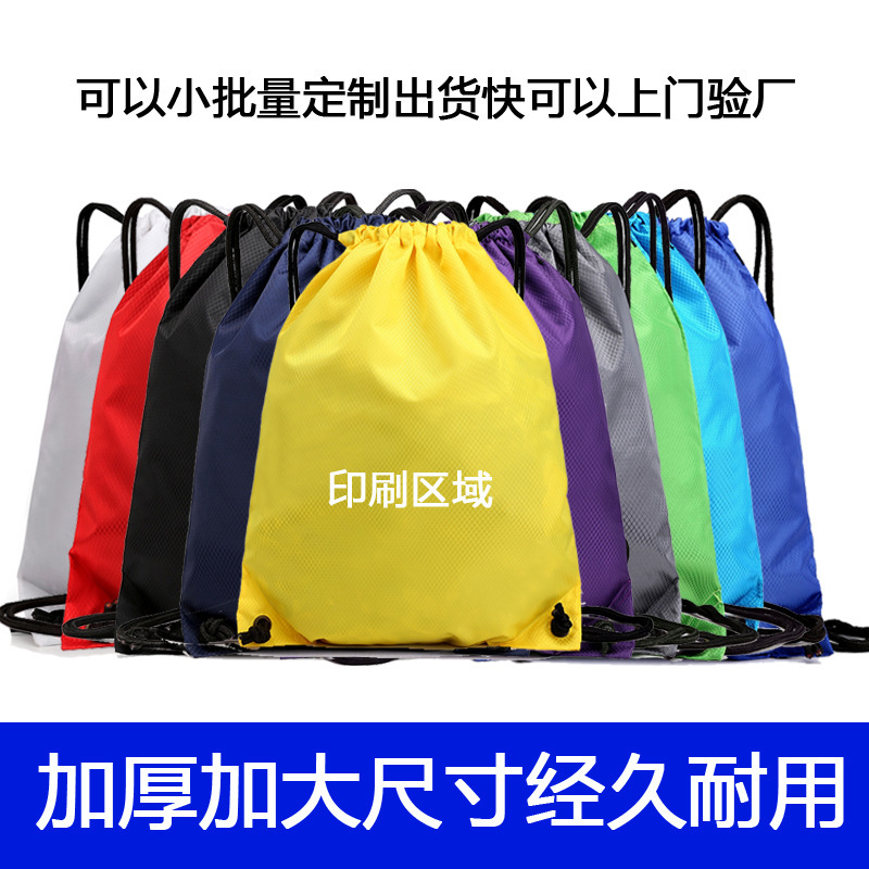 Marathon Sports Bag Men's and Women's Outdoor Fitness Bag Bundle Pocket Drawstring Backpack Large Capacity Waterproof Travel Casual Marathon Sports Bag Men's and Women's Outdoor Fitness Bag Bundle Pocket Drawstring Backpack Large Capacity Waterproof Travel Casual