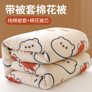 Xinjiang cotton quilt cotton quilt winter quilt thickened warm quilt with quilt cover spring and autumn dormitory single four seasons universal