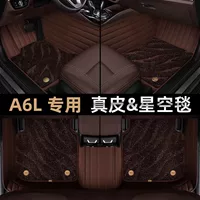 Применимо Audi A4L A6L Q5L A3 A5 A7 A8LQ5Q3 Q7Q2L полностью окружен автомобильная кожаная подставка для ног