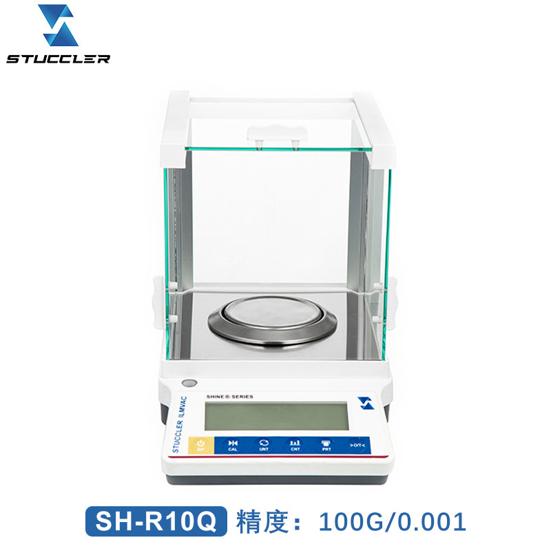 STUCCLER ILMVAC斯图克勒SHINE 0.001带防风罩100g精密电子天平秤