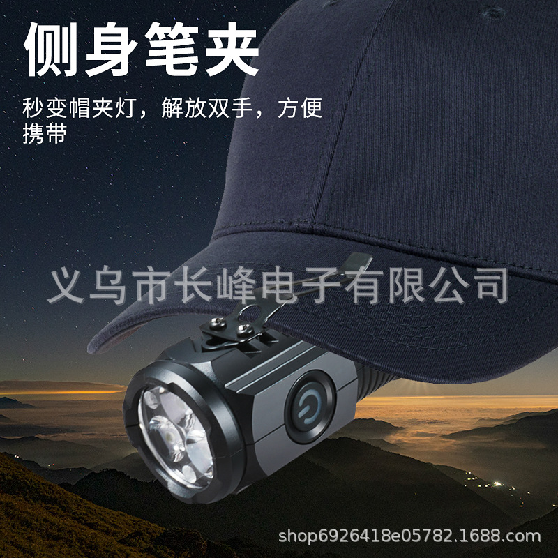 Transfronteriza al aire libre mini linterna multifuncional portátil pequeña linterna de carga USB clip de equitación iluminación de pesca nocturna