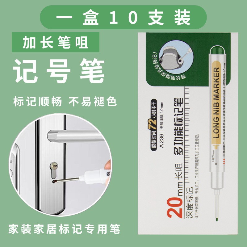 Cabeza larga pluma de marcado aceitosa no borrable agujero profundo marcado impactante precio bajo No se desvanece hardware accesorios de baño pluma