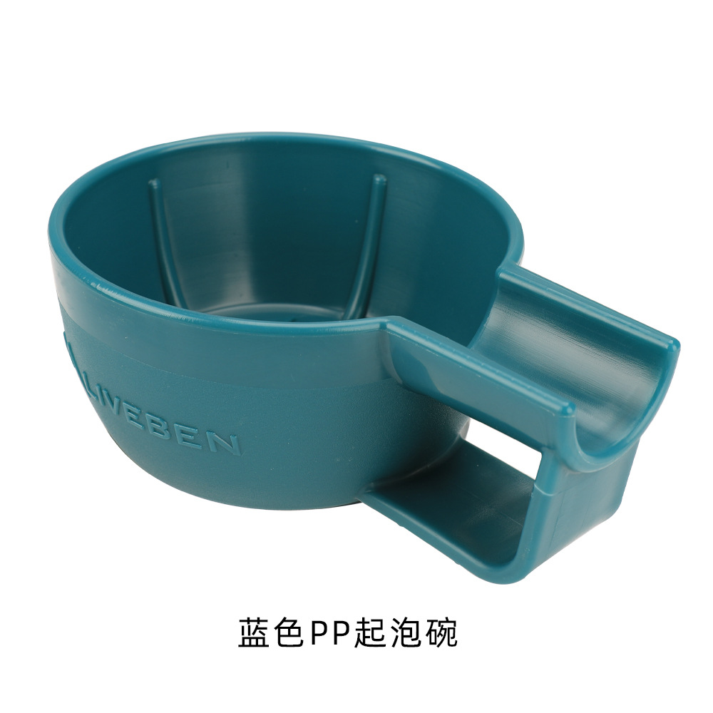 Li Wu Ben crema de afeitar cuenco de elaboración de cerveza boca ancha PP cuenco de jabón engrosado resistente a las caídas tazón de afeitar húmedo de patrón tridimensional estadounidense