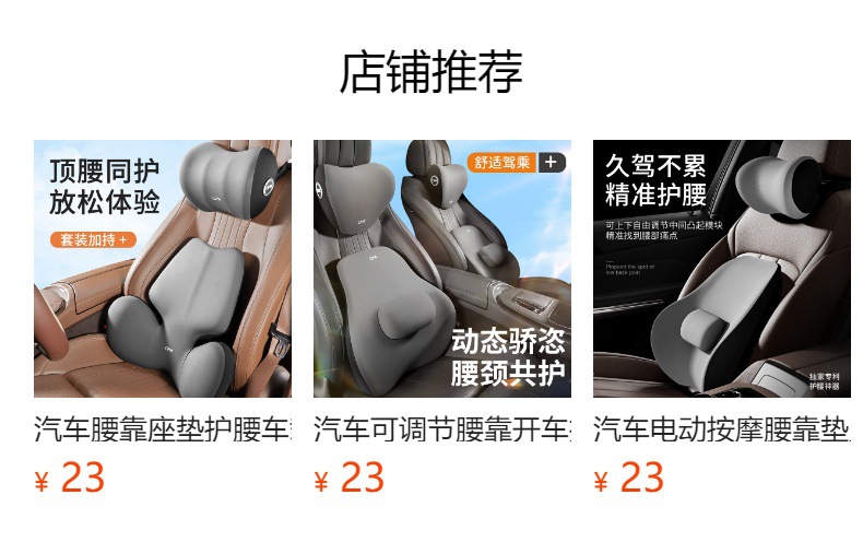 Car Electric Massage Lumbar Adjusting Back Pad Driver Waist Protection Artifact Truck Seat Lumbar Pillow Car Lumbar Pad