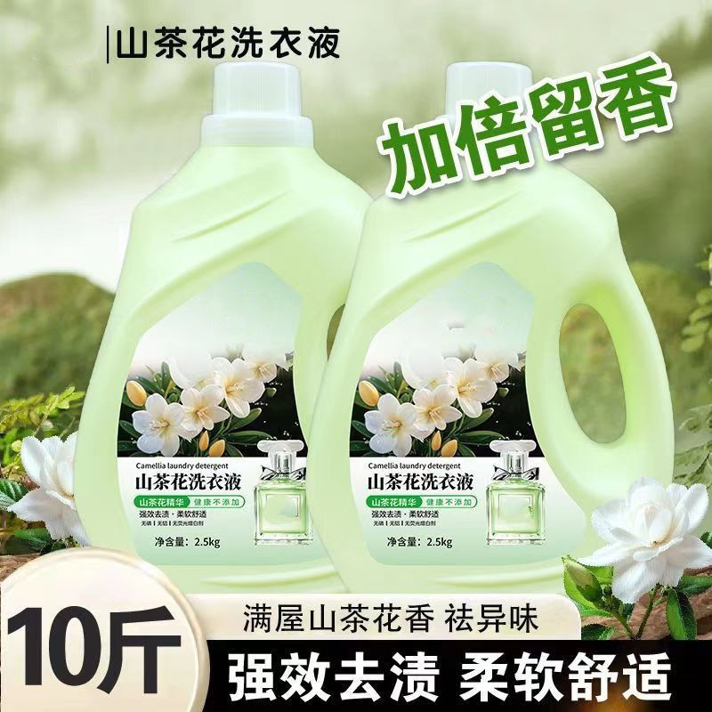 Camellia lavadora fragancia duradera ultra fragancia descontaminación fragancia madre e infante paquete de barril
