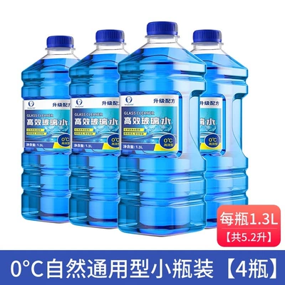 Yi Ju glass water strong Glass agent - special-offer-4-bottles-summer-special