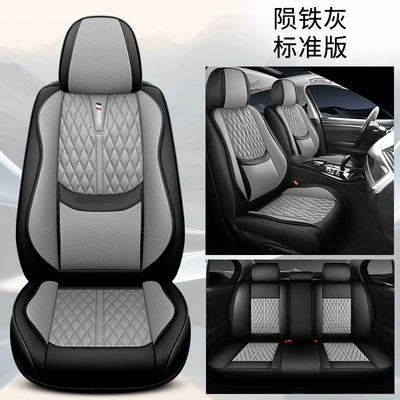 Universal seat cover – Years New Universal Diamond Perforated - meteorite-gray-standard-edition-cross-border-exclusive-supply-factory-direct-sales