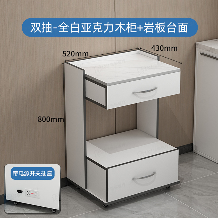 Gabinete de laterales móviles de doble capa para odontología, gabinete especial para odontología, gabinete de laterales para clínica, gabinete de laterales médicos