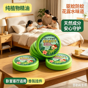 ��÷����ֲ�ﾫ�ͻ�¶ˮζ��ʯ��Ƭ�A�Β�����ҿ͏d��Ւ��