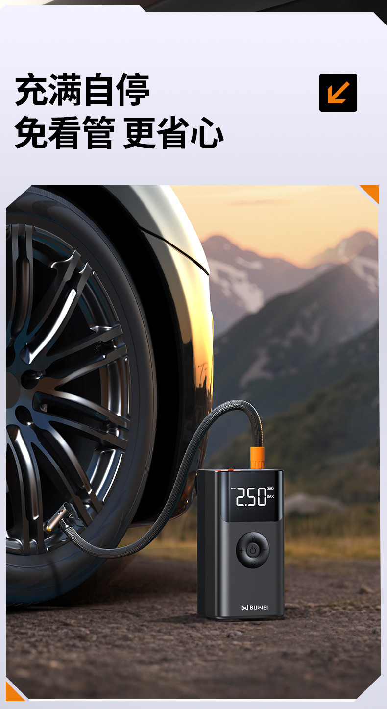 [Qs003Plus] Buwei Car Emergency Starting Power Supply and Air Pump All-In-One Portable Starting Power Supply