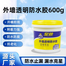 600�˷�ˮ�T��͸����ˮ�z�Ƞ��⠝��ˮ�T�ϏN���l���g���Ҵu�zˮ