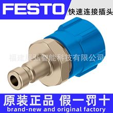 KS2-CK-4 4090  FESTO �������Ӳ�ͷ ȫ��ԭװ