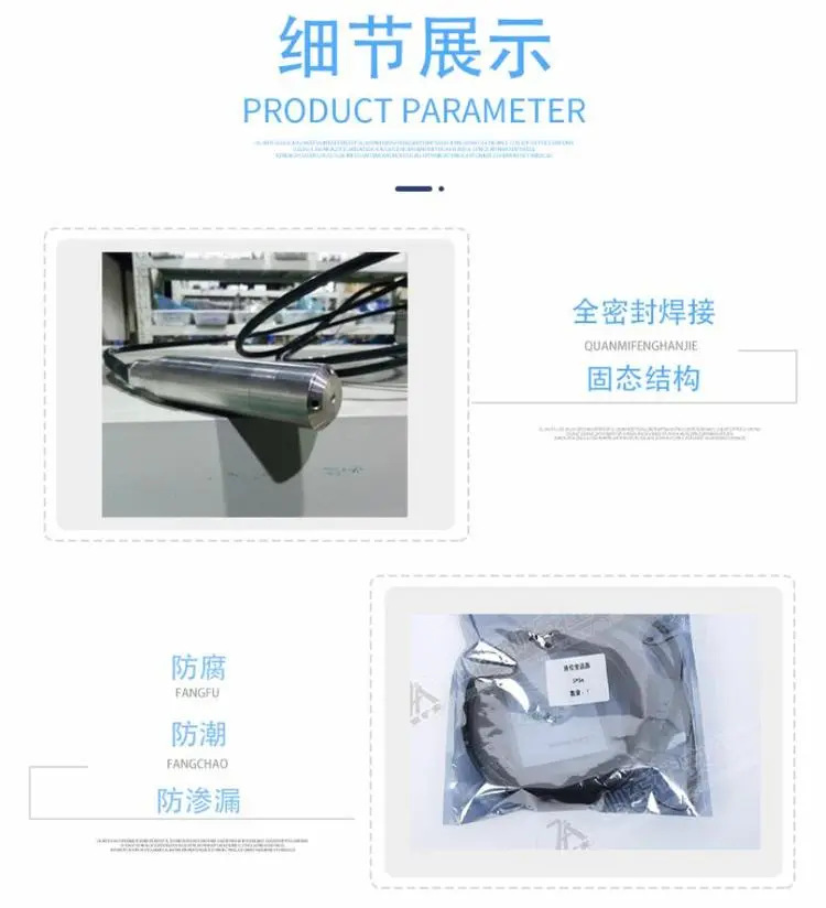 GUY3液位变送器 (7)