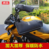 Electric car, pen, handle, keep warm motorcycle, three-wheel hand cream, windproof cold-proof pedal, increased thickness