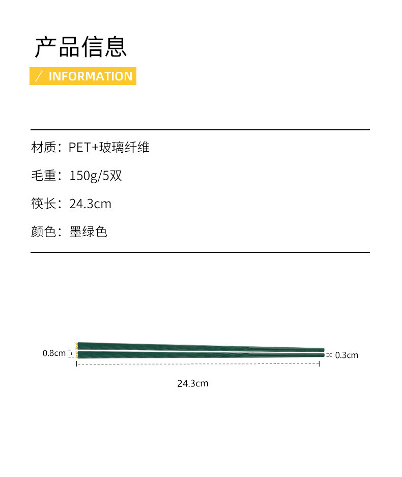 墨绿民国风