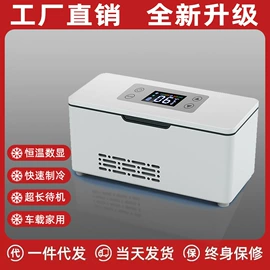 车载冰箱;车载电器