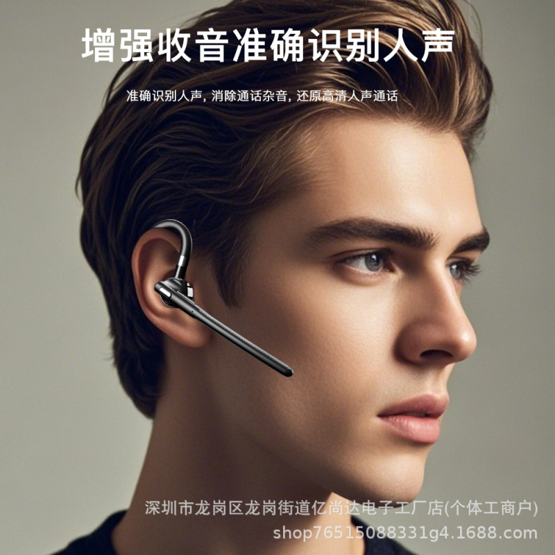 新型片耳耳耳式ビジネスbluetoothイヤホンデジタル表示5.4通話ノイズ低減USB付きロング持続卸売り|undefined