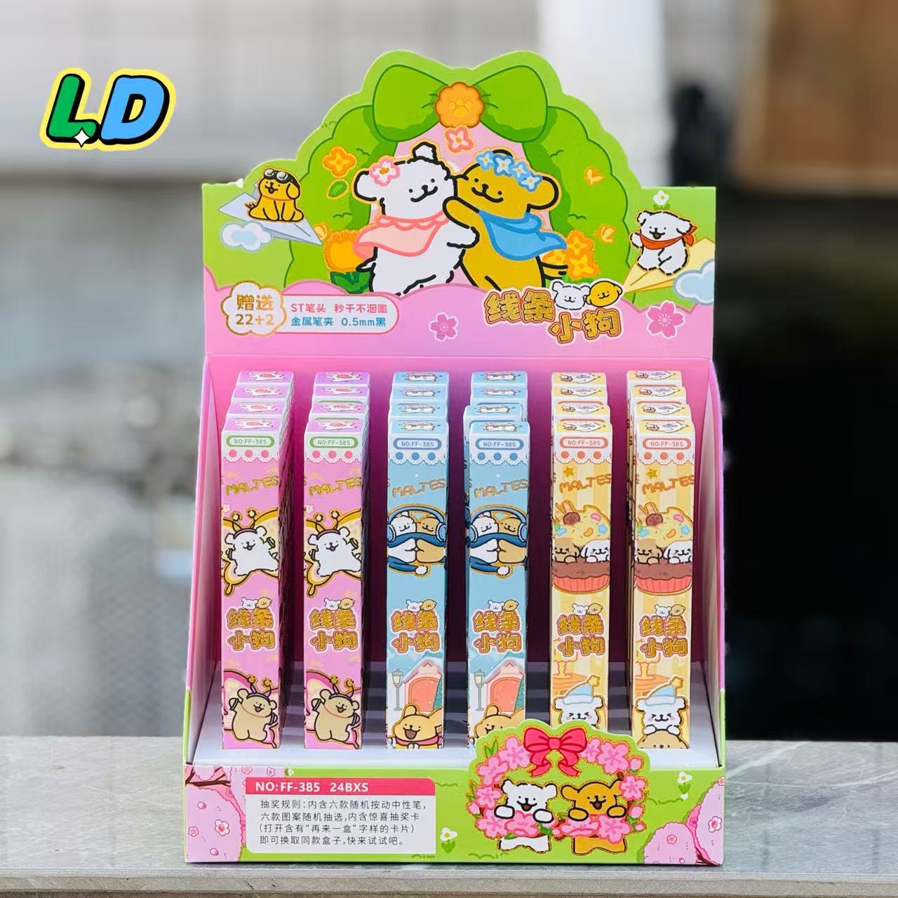 385 라인 폴리에스터 트렌치(촬영 22발 24발) 디스플레이 박스 포함