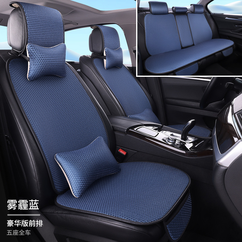 自動車座布団夏氷糸七点セット後列連体シートカバー通用車種滑り止め通気シートクッション|undefined