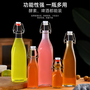 Customized Transparent Lock Glass Enzyme Bottle Buckle Juice Drink Bottle Wine Brewing Fruit Wine Bottle Amazon Hot Sale