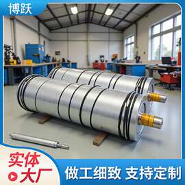 镀铬辊不锈钢电镀镜面辊高精度四氟板内衬工艺加工碳化钨喷涂