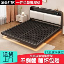 铁艺床双人床家用不锈钢悬空铁架床加粗加厚钢架床现代简约悬浮床